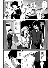 [Hana Hook] Haha to Ikemen x Boku to Zurineta (Comic Magnum Vol. 34) [Decensored] [Digital]