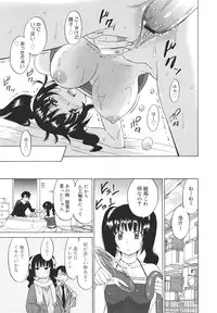 COMIC 0EX Vol. 26 2010-02