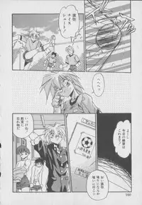 [Hindenburg] Kawaii Onna Dorei