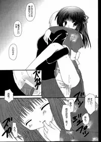 (C58) [VENOM (Alto Seneka, Rusty Soul)] Beauty's GAME (Air)