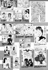 Manga Bangaichi 2007-06 Vol. 209