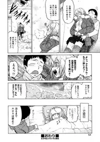 COMIC AUN 2009-03 Vol. 153