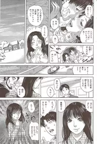 COMIC HANA-MAN 2010-01