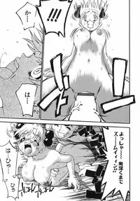 [Dorei Jacky] Chikan Yamakan Dairinkan