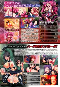 COMIC Unreal 2016-02 Vol. 59