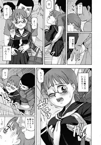 COMIC RiN 2008-08 Vol.44