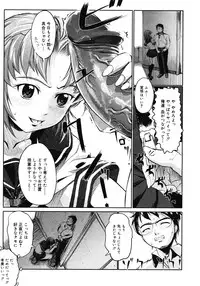 COMIC Megastore H 2008-05