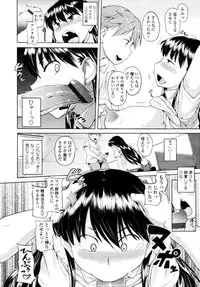 COMIC Tenma 2010-08