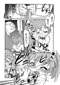 [CHROMATIC ROOM (Maka Fushigi)] Mahou no Okusuri (Various) [Digital]