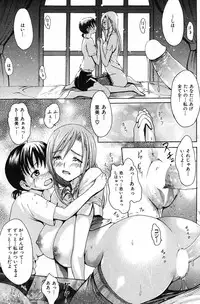 COMIC Shitsurakuten 2007-11