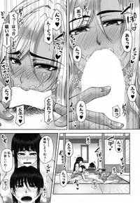 COMIC MILF 2018-06 Vol. 42 [Digital]