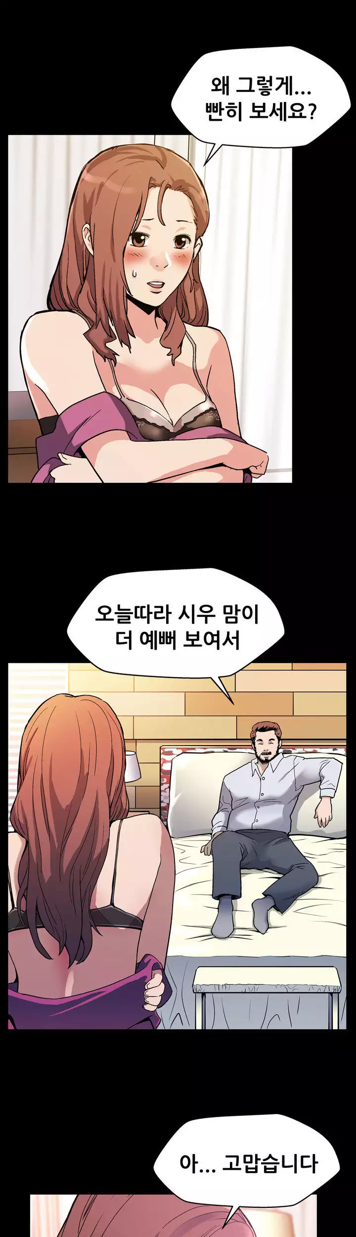 Moms Cafe Ch.1-20
