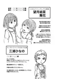 [Kaikijin] SWIMSUIT GIRL HAVE AN EXTREME DOMINATION - School Mizugi no Onnanoko ga Tottemo Hidoi Koto o Saremasu [Digital]