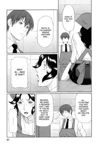 [Takasugi Kou] Ingi no Hate 1 Ch. 1-6 [English] [desudesu]