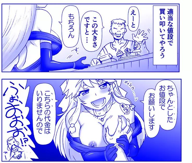 Akuma Musume Kankin Nisshi Series