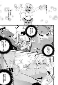 [Yaya Hinata] Insomnia! (COMIC X-EROS #37)