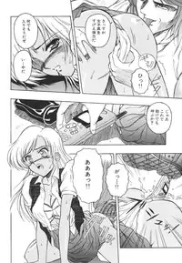 [Orizumeda Nyoizou] Mitsuryou