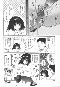 COMIC TENMA 2005-01