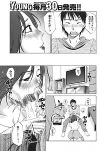 COMIC Men's Young 2011-04