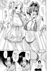 [Anthology] [2006-09-09] COMIC MEGAPLUS Vol.36 (2006-10)