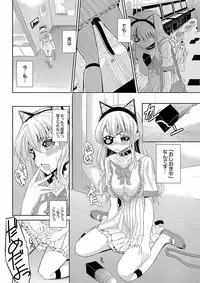 [Anthology] Gesu Otoko ni Yararete Nikutsubo Ochi Sono Roku [Digital]