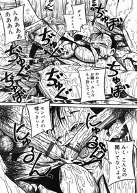 [Milk Koubou (Point Takashi)] Chichi Hime ♥ Gekitsuu! ~Kumon Shiki~