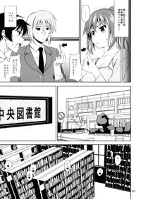 (COMIC1☆2) [Goromenz (Yasui Riosuke)] K.Y.on wa kanojo nanoka? (Suzumiya Haruhi no Yuuutsu [The Melancholy of Haruhi Suzumiya])
