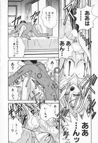 [AYUMI] Break Shitene