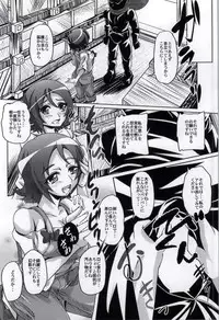 (C86) [MajesticRune (Kurogane)] YuuYuu no Tamago wo Kaketa Gohan ga Tabetai na! (HappinessCharge Precure!)