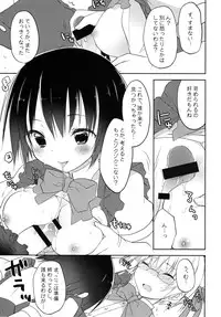 [GALVAS (Kamiyoshi)] gyou-kan! 3 (LKproject) [Digital]