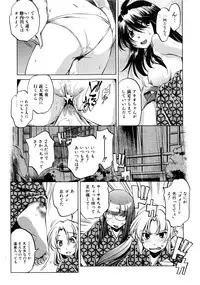 Comic AUN 2008-11 Vol.150