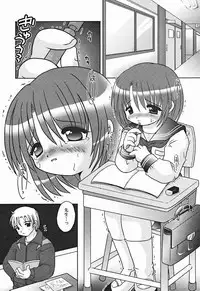 Comic Binetsu Angel 2004-11