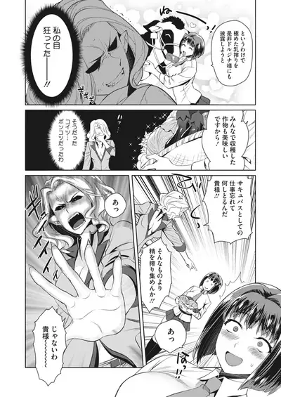 COMIC HOTMILK 2022-04