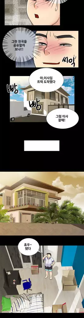 Will You Do as I Say? Ch.0-20