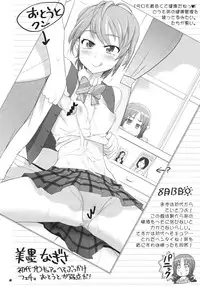 (C80) [Digital Accel Works] INAZUMA Jiyuu Kenkyuu (PreCure)