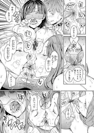 [mogg]Tanetsuke Program[Digital]