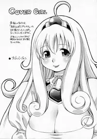 [Kinoshita Junichi] Pururun Princess