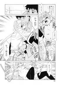 [Nekogen] Tsundere-san