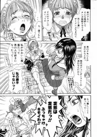 Comic POT 2005-03 (Vol 43)