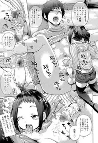 Girls forM Vol. 09