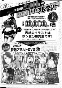 Action Pizazz Special 2013-04