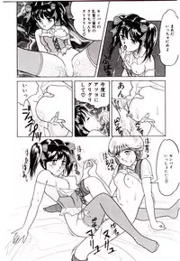 [Ijuhin 808] Bishoujo Restaurant