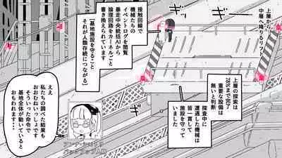 jidō ningyō meikyū tansaki | Maze exploration record of an automaton