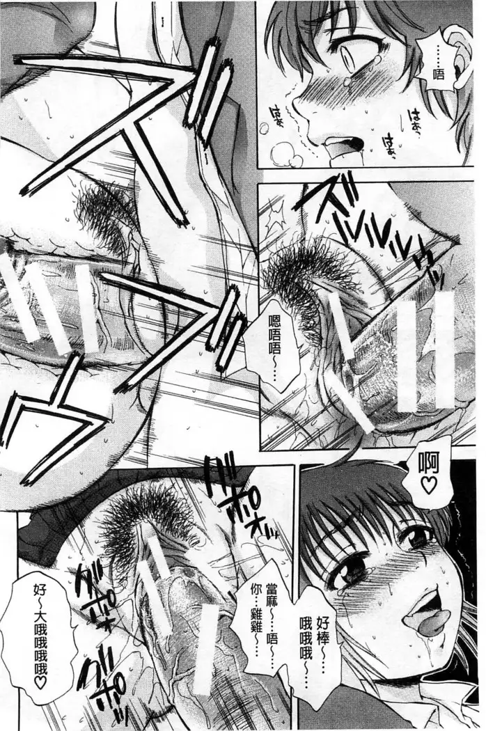 Seishoujo Magica | 性少女魔法力