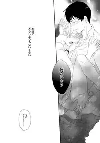 [Uehara Ari] Sex Friends [Digital]