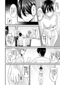 COMIC Unreal 2018-02 Vol. 71 [Digital]