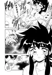 [Shinozaki Rei] Blue Heaven [English] [=LWB=, mysterymeat3]