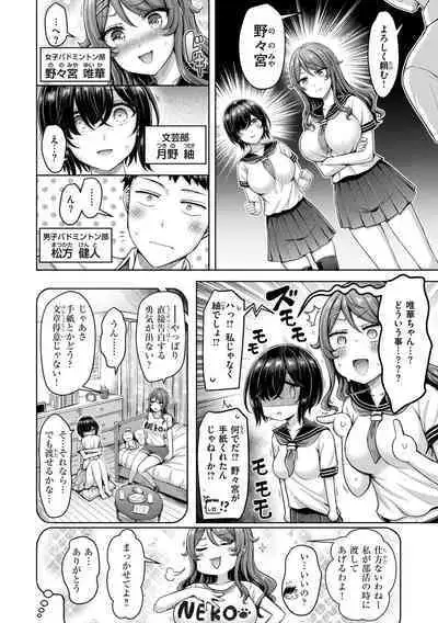 Pai love you! - OPPAI I LOVE YOU!