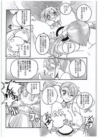 (COMIC1☆10) [Yamazakura (Iguchi Takajin)] Anjou-sant to Yuuki-san Love LOVE Enema Fight (Sword Art Online, Ano Hi Mita Hana no Namae wo Bokutachi wa Mada Shiranai.)