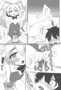 (C77) [Raiden Labo (Raiden)] Kenji-ya (Lotte no Omocha!)